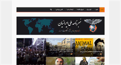 Desktop Screenshot of melli.org